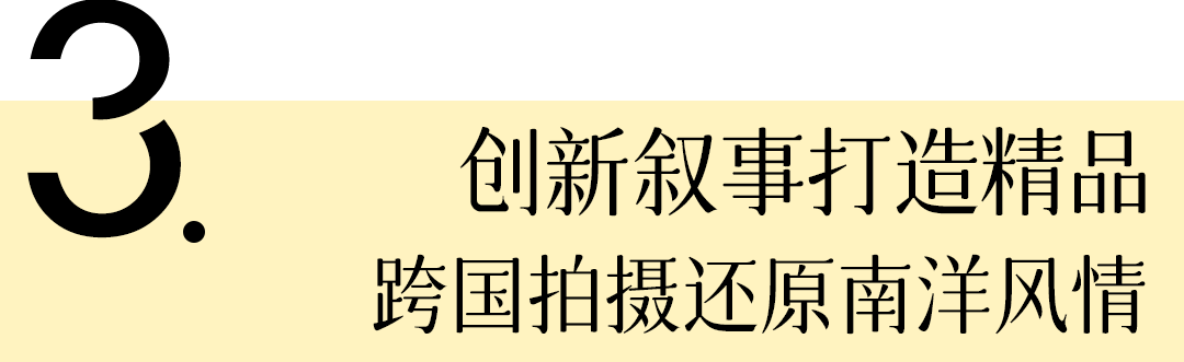 制作团队