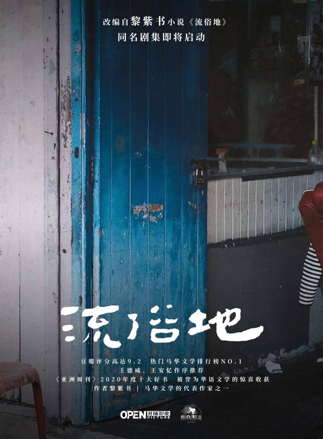原著作者照片