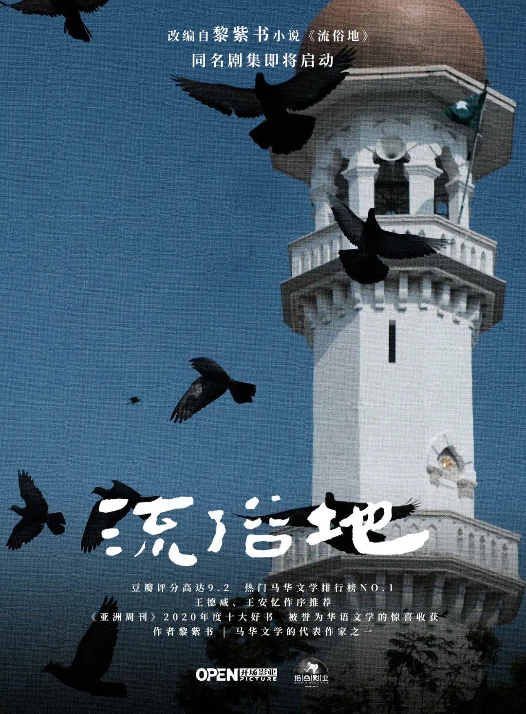 拍摄场景预览